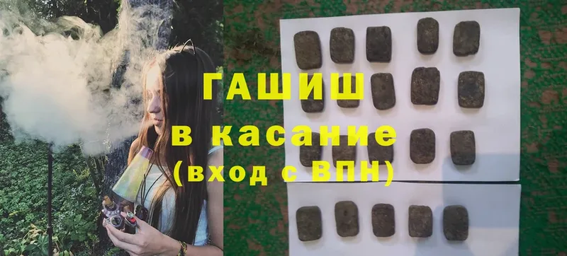 OMG зеркало  Ачинск  ГАШ 40% ТГК 